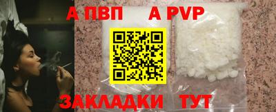 меф VHQ Малгобек