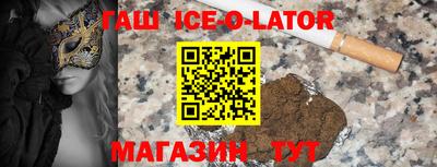 соль курить ск Мариинск