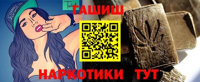 меф VHQ Малгобек