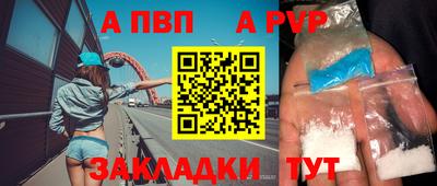 соль курить ск Мариинск