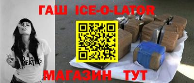 меф VHQ Малгобек