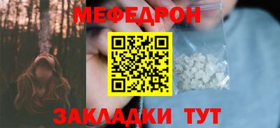 герыч Малоярославец