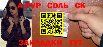 меф VHQ Малгобек