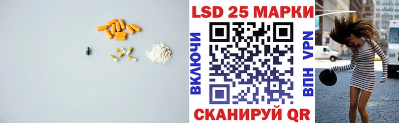 LSD-25 экстази кислота  наркота  Избербаш 
