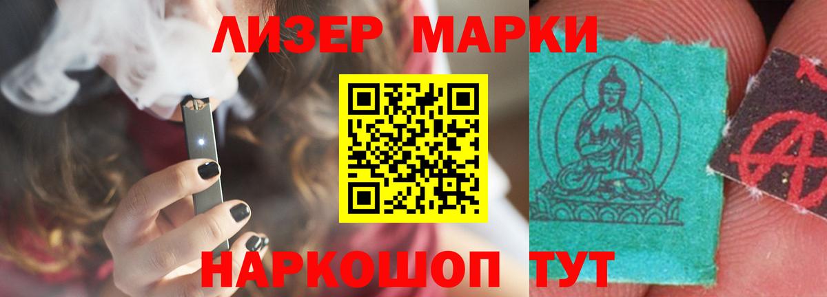 ЛСД экстази ecstasy  hydra зеркало  Избербаш  Вход с VPN  ЛСД экстази ecstasy 