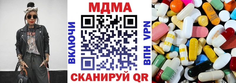 ОМГ ОМГ tor  Избербаш  MDMA кристаллы  закладка 
