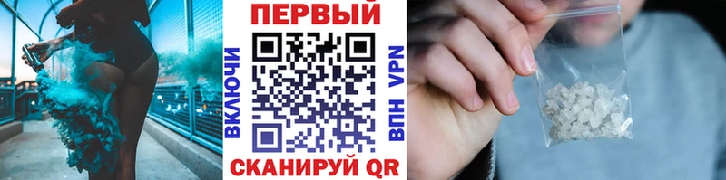 гидра рабочий сайт  Избербаш  МЕТАМФЕТАМИН винт 