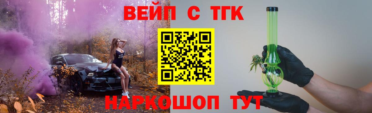 Избербаш  ТГК жижа  Вход с VPN 