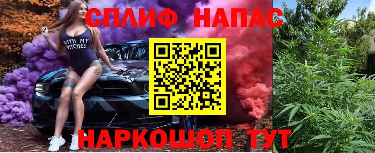Каннабис LSD WEED  Вход с VPN  МАРИХУАНА план  Марихуана гибрид  Избербаш  Канабис MAZAR 